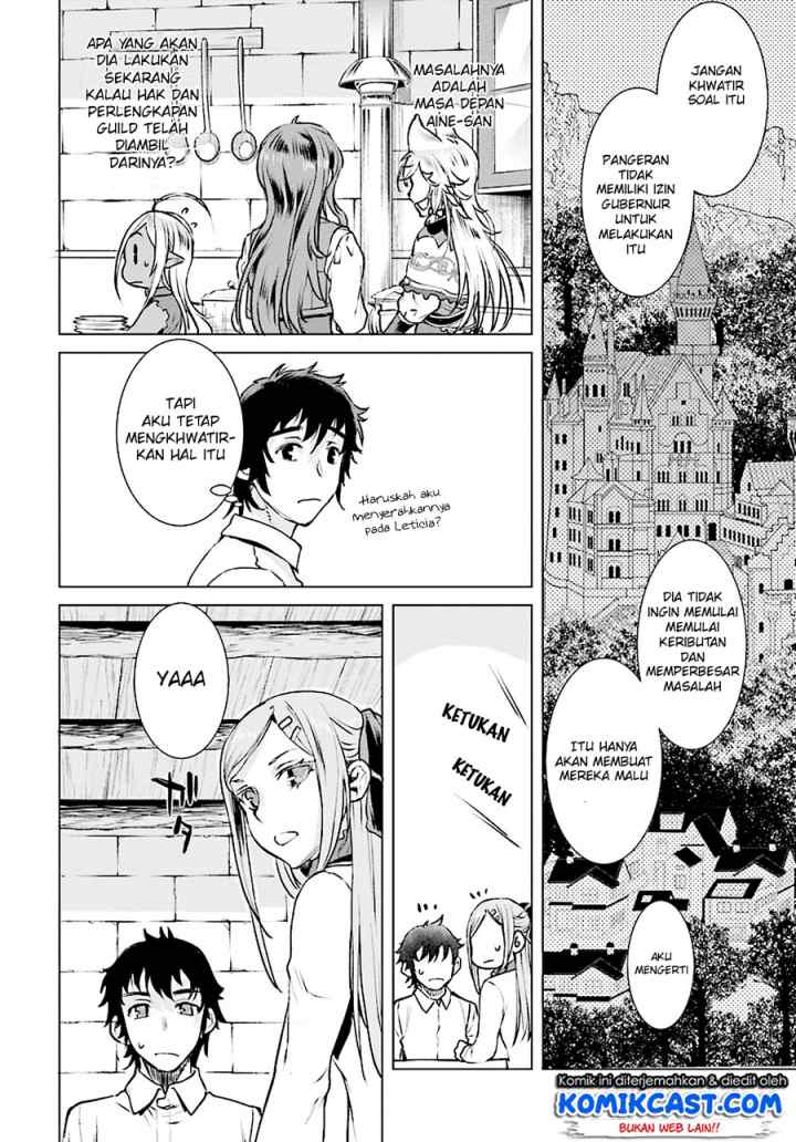 Isekai de Skill wo Kaitai shitara Cheat na Yome ga Zoushoku Shimashita: Gainen Kousa no Structure chapter 17 halaman 11