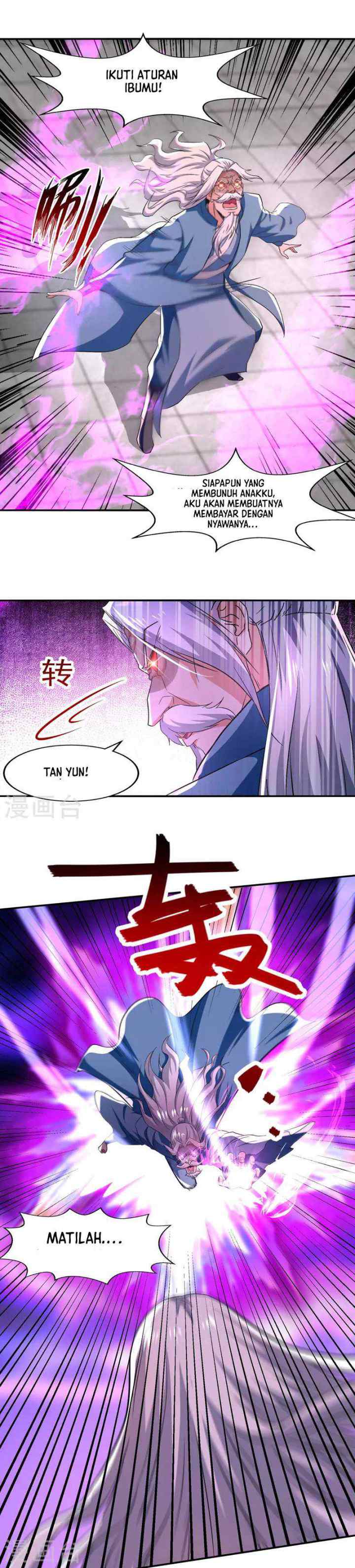 Against The Heaven Supreme chapter 80 halaman 4