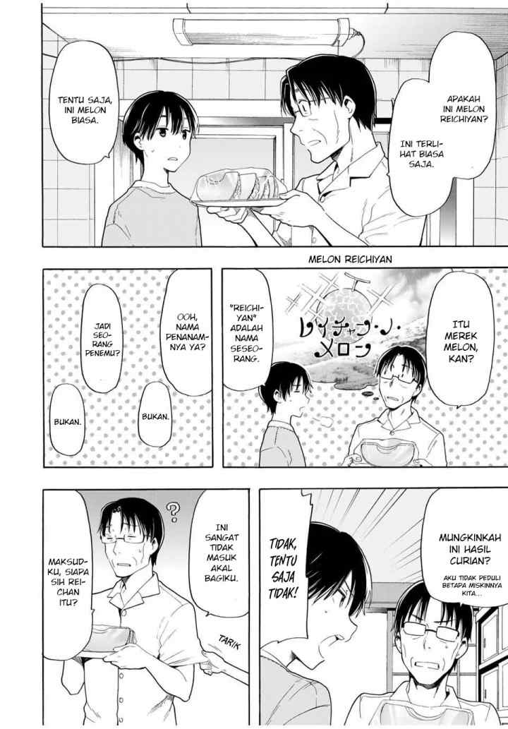 Cinderella wa Sagasanai chapter 19 halaman 5