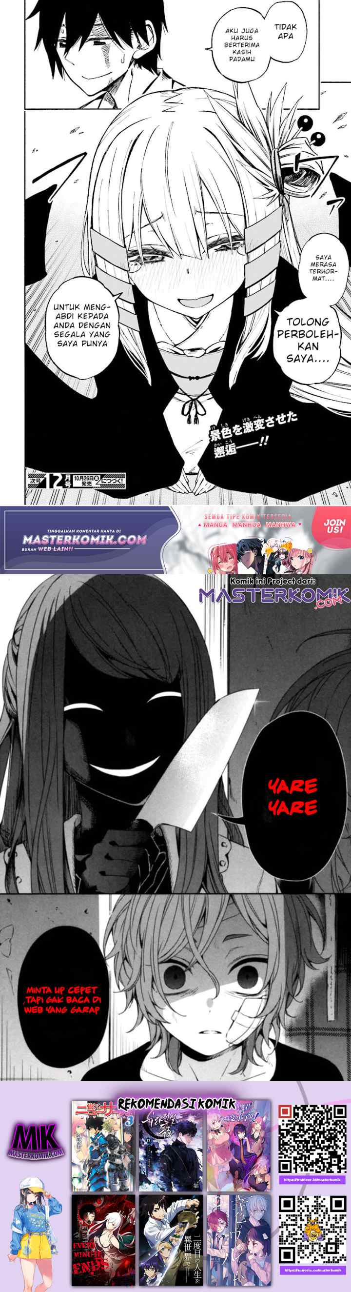 Kagekuri Kitan chapter 1 halaman 19