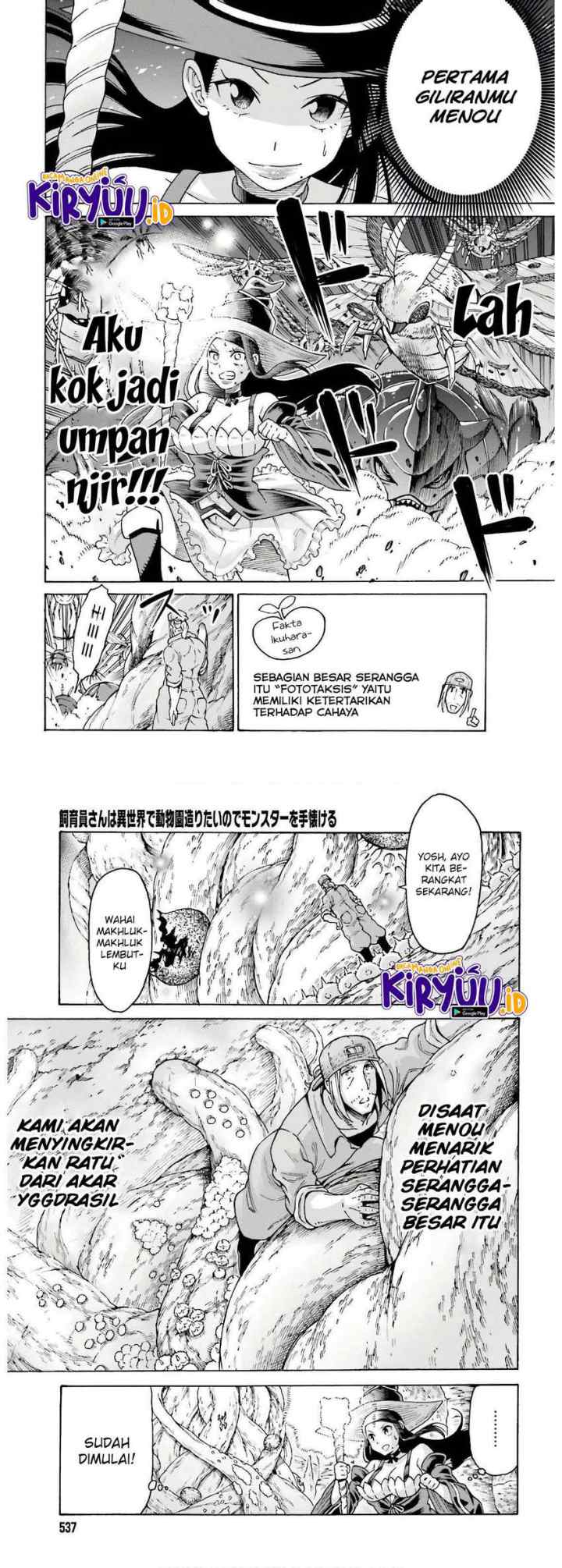 Shiikuin-san wa Isekai de Doubutsuen Tsukuritainode Monsutaa wo Tenazukeru chapter 7 halaman 7