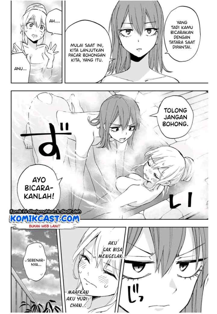 Hanazono Twins chapter 12 halaman 11
