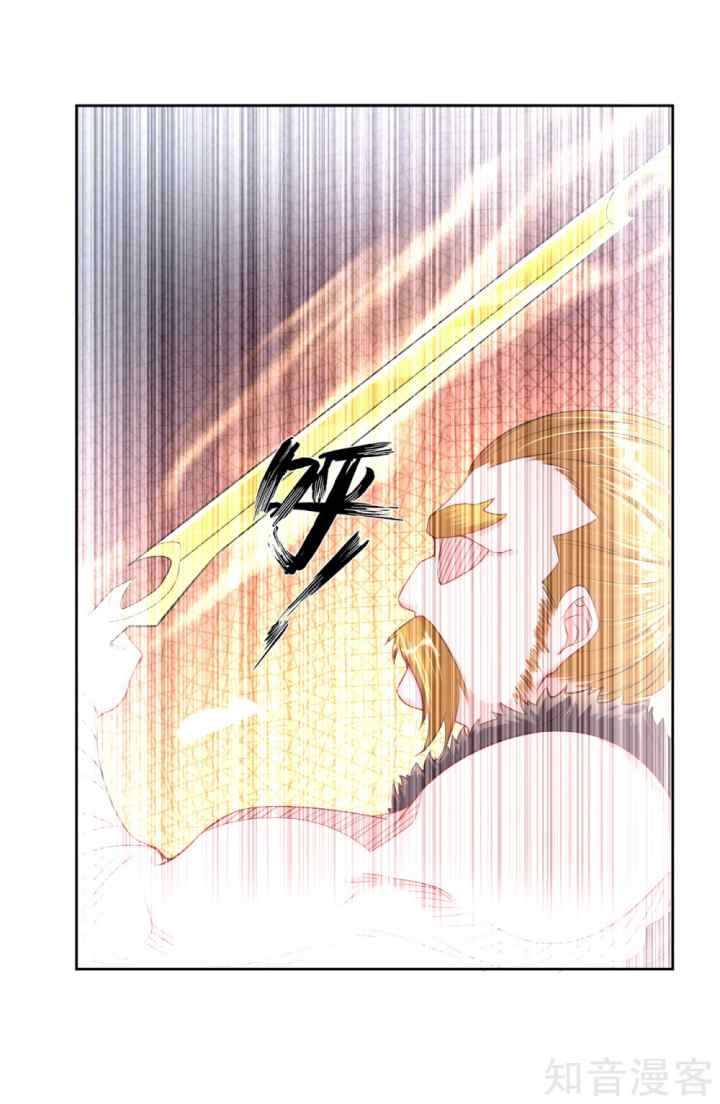 Reborn of War God chapter 19 halaman 8
