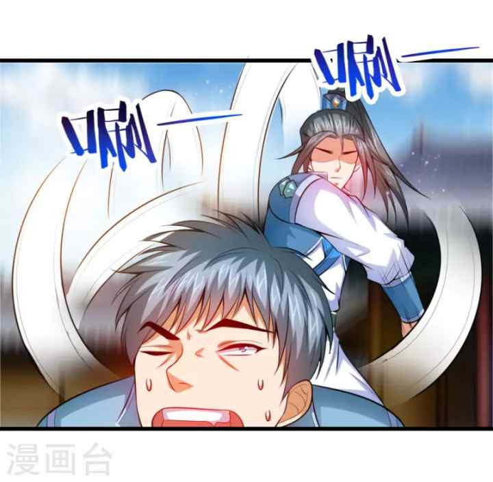 Shenwu Tianzun chapter 4 halaman 7