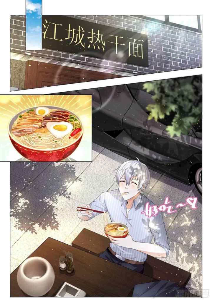 Shen Hao's Heavenly Fall System chapter 179 halaman 8