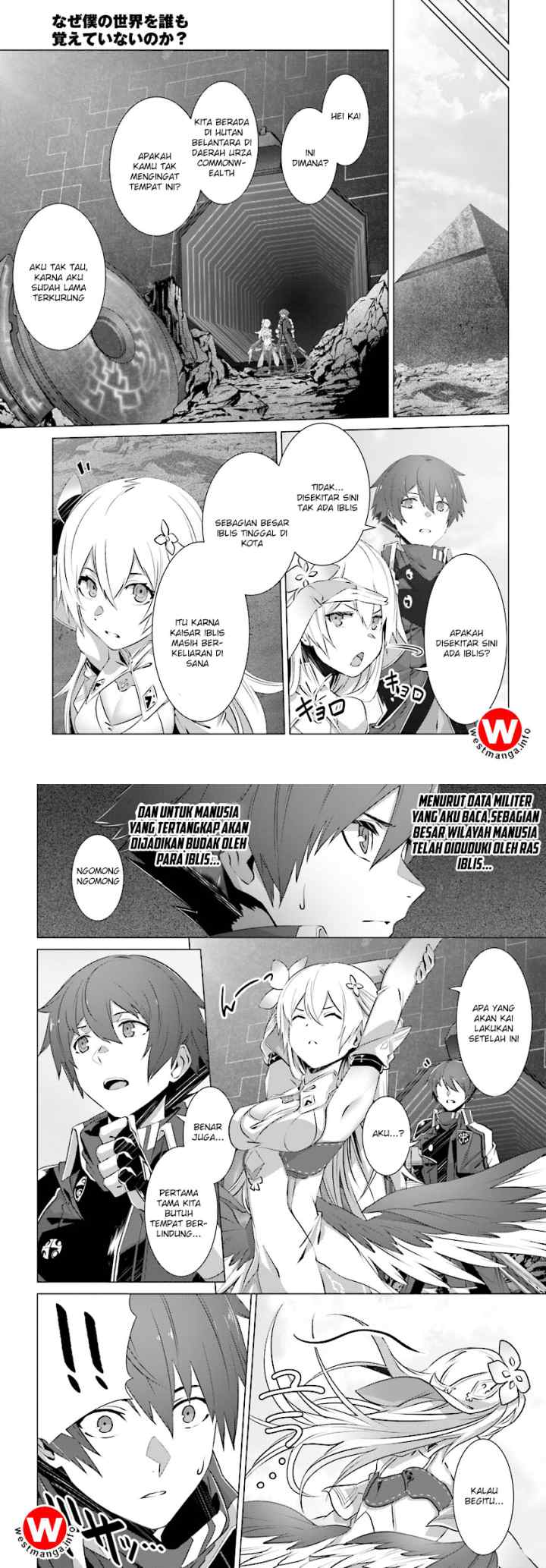 Naze Boku no Sekai wo Daremo Oboeteinai no ka? chapter 7 halaman 7