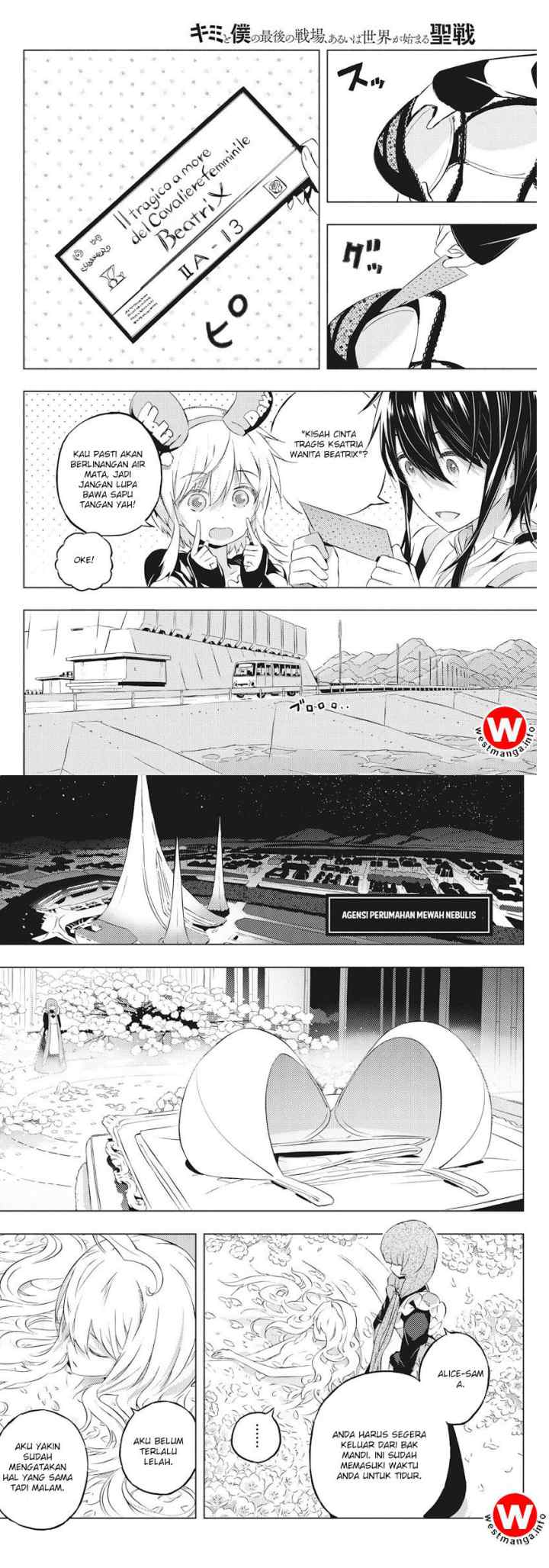 Kimi to Boku no Saigo no Senjou arui wa Sekai ga Hajimaru Seisen chapter 3 halaman 7
