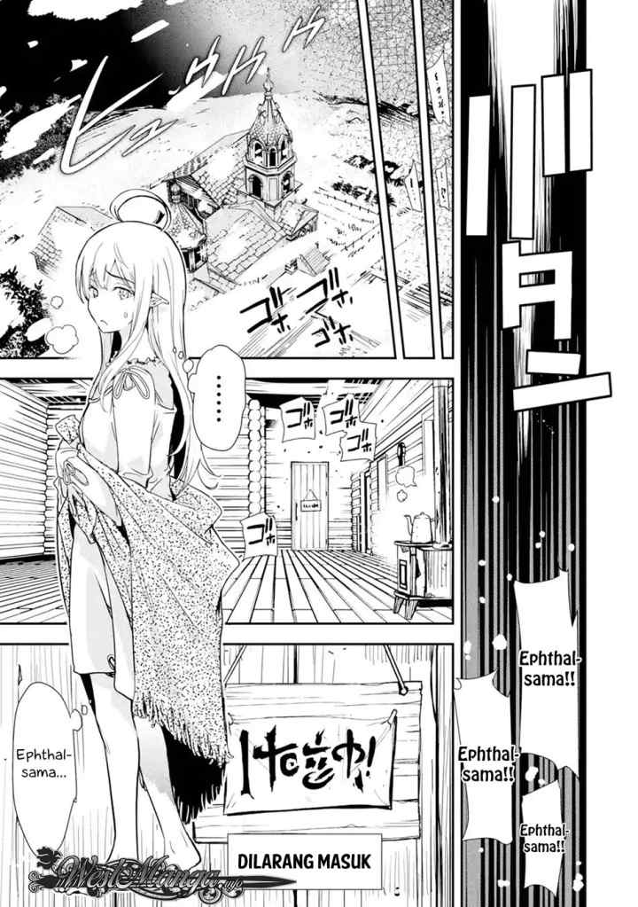 Rakudai Kenja Gakuin no Musou ~ Nidome no Tensei, S Rank Cheat Majutsushi Boukenroku chapter 1.3 halaman 11