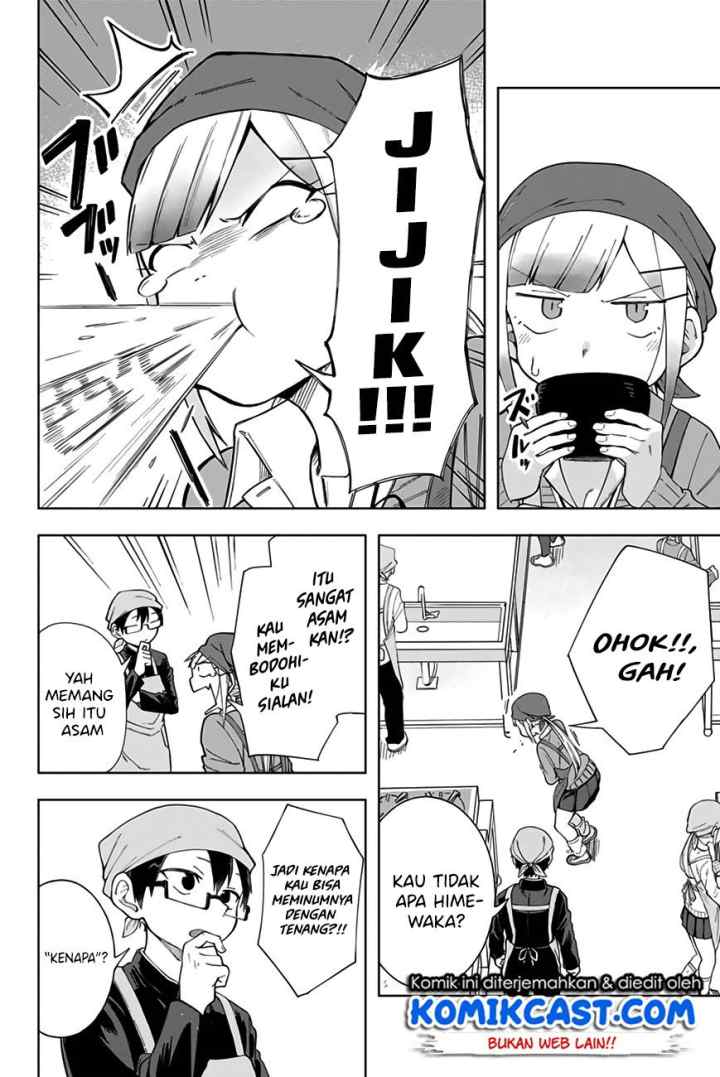 Doujima-kun ha doujinai chapter 5 halaman 9