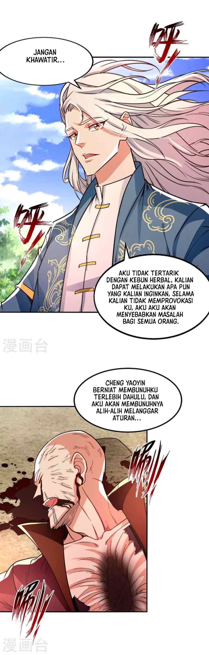 Against The Heaven Supreme chapter 101 halaman 8