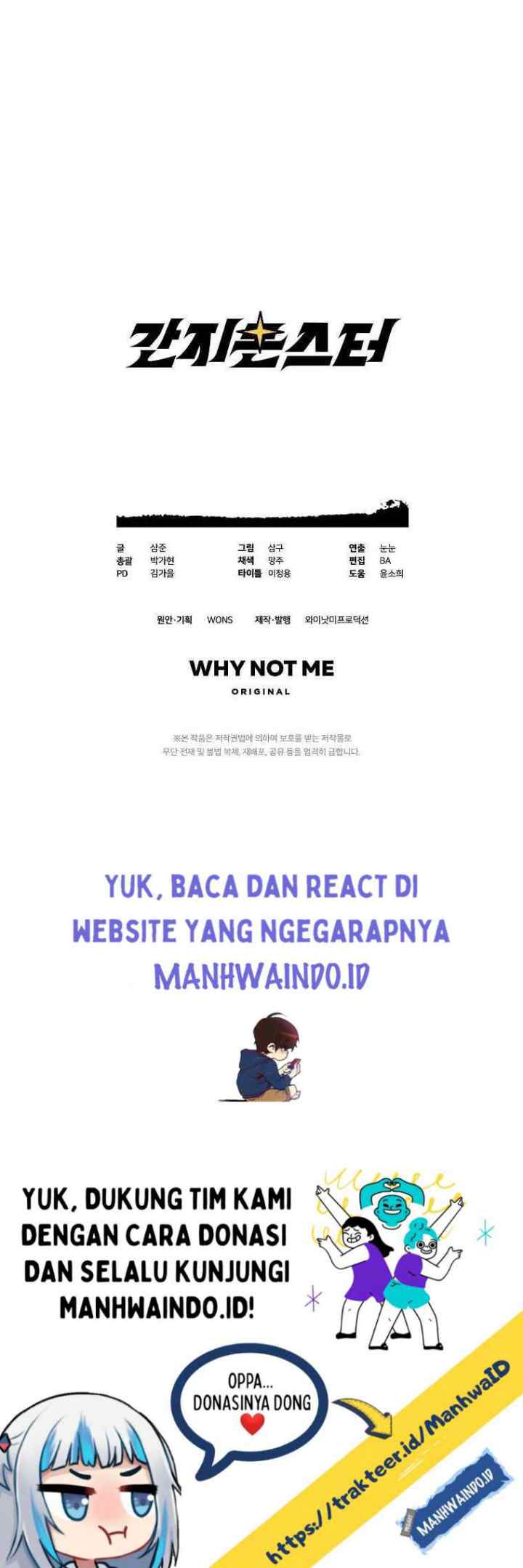Ganzi Monster chapter 15 halaman 12