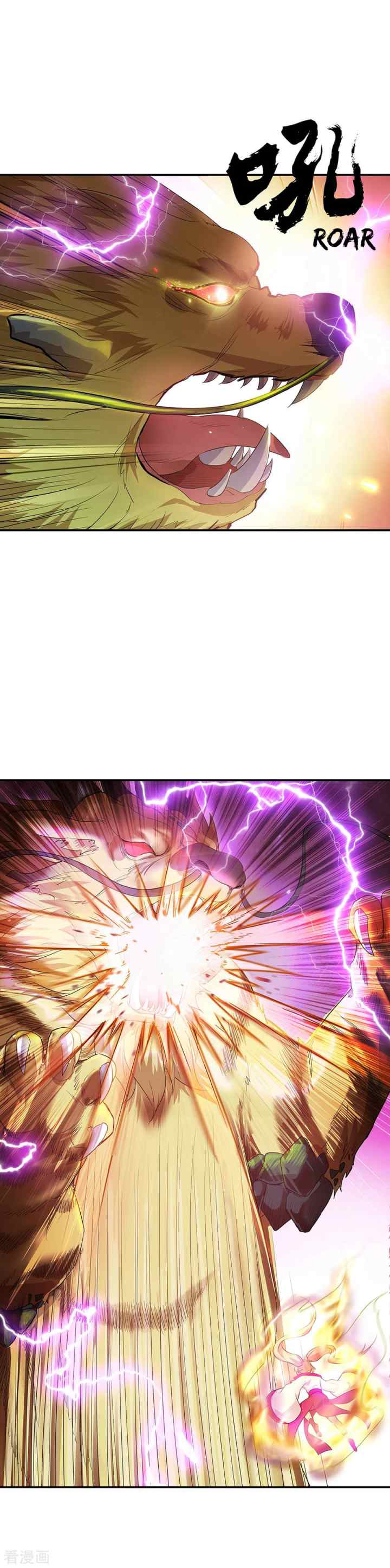 Peerless Soul (Peerless Battle Spirit) chapter 218 halaman 10