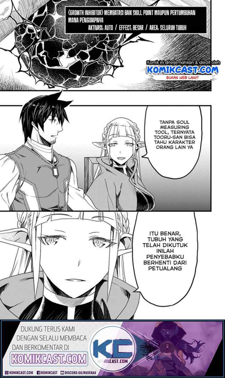 Yakudatazu Skill ni Jinsei o Sosogikomi 25-nen, Imasara Saikyou no Boukentan Midori Kashi no Akira chapter 13.1 halaman 12
