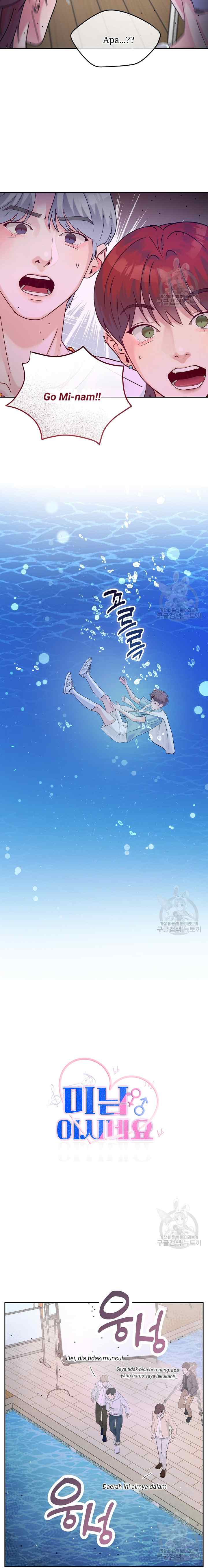 What A Handsome Man You Are chapter 15 halaman 5