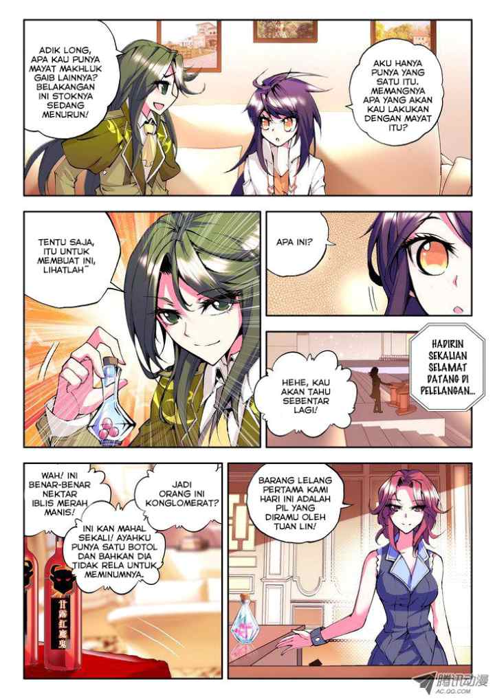 Shen Yin Wang Zuo chapter 81 halaman 7