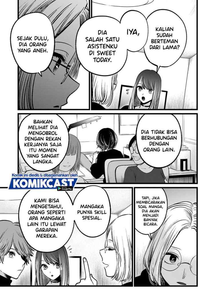 Oshi no Ko chapter 47 halaman 11