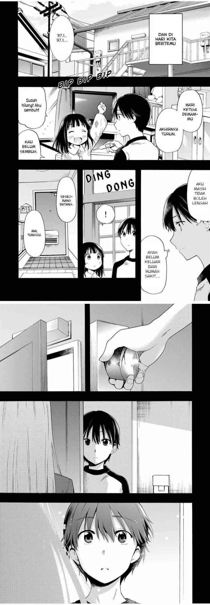 Cinderella wa Sagasanai chapter 15 halaman 12