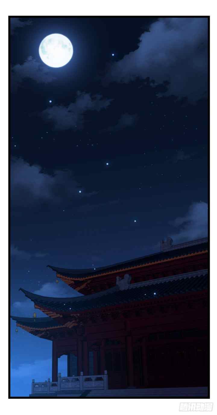 I Won't Marry The Enemy Prince chapter 26 halaman 8