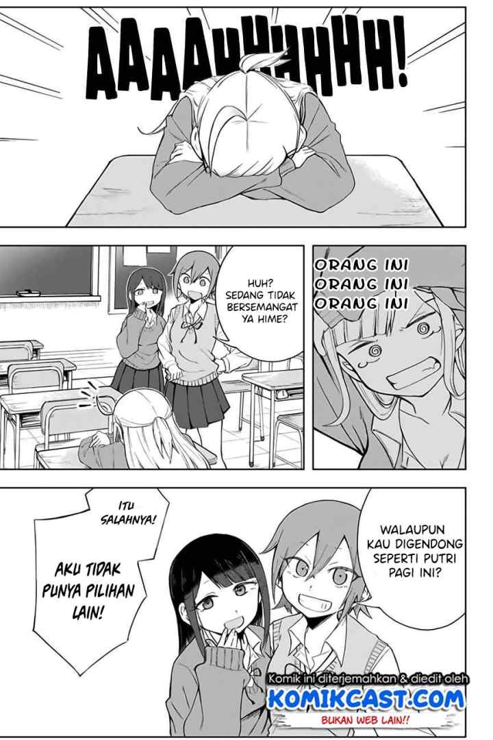 Doujima-kun ha doujinai chapter 2 halaman 10
