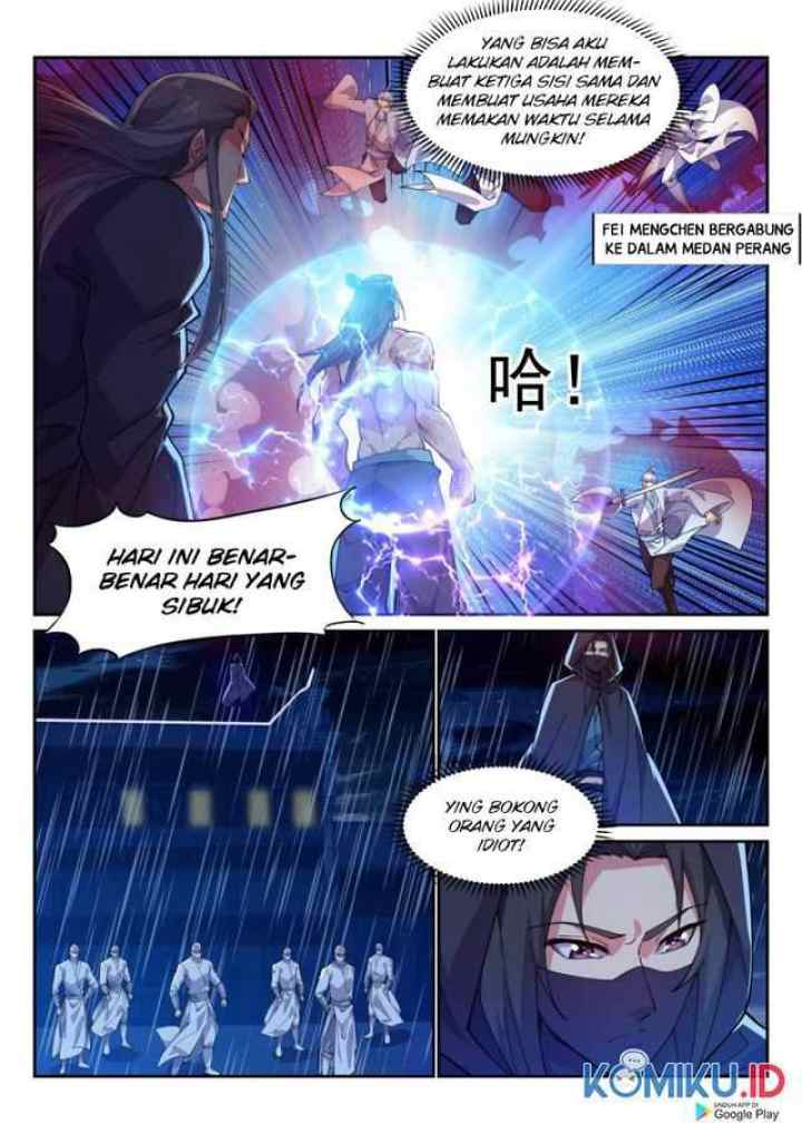 Otherworldly Evil Monarch chapter 82 halaman 15
