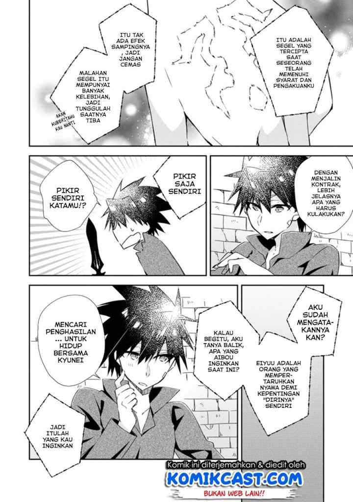 Yuusha Densetsu no Uragawa de Ore wa Eiyuu Densetsu o Tsukurimasu Oudou Goroshi no Eiyuutan chapter 8.1 halaman 9