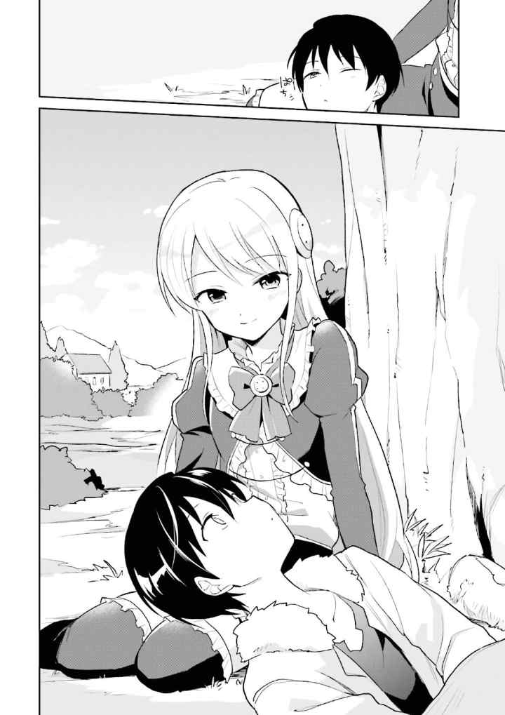 Isekai wa Smartphone to Tomo ni chapter 19 halaman 12
