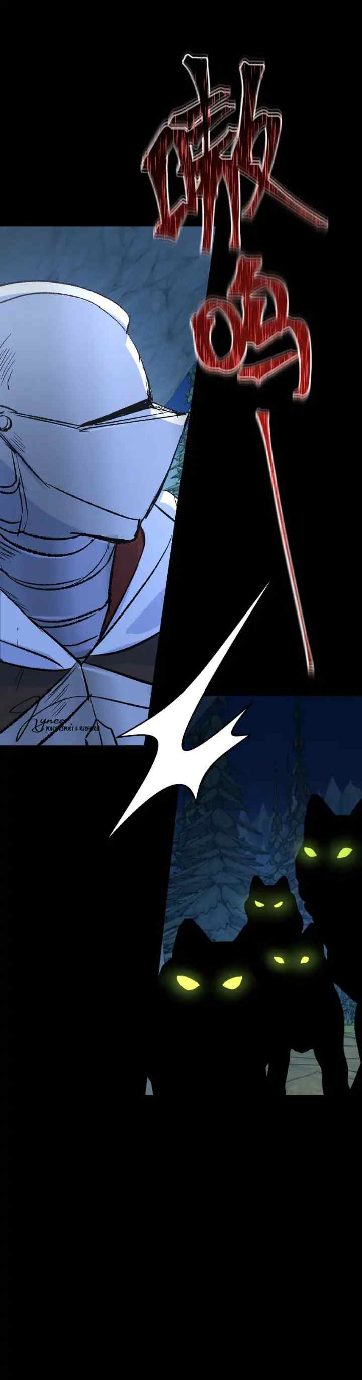 The Priest's Dream Is to Ride the Evil Dragon of Eternit chapter 15 halaman 17