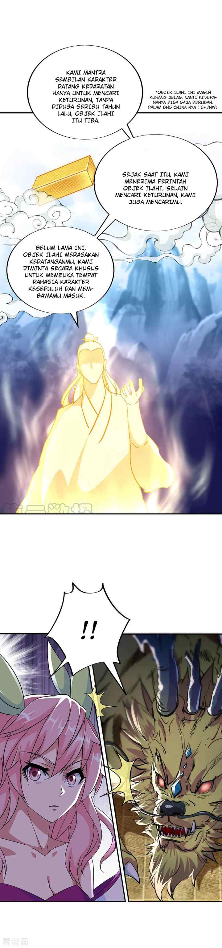 Peerless Soul (Peerless Battle Spirit) chapter 220 halaman 7