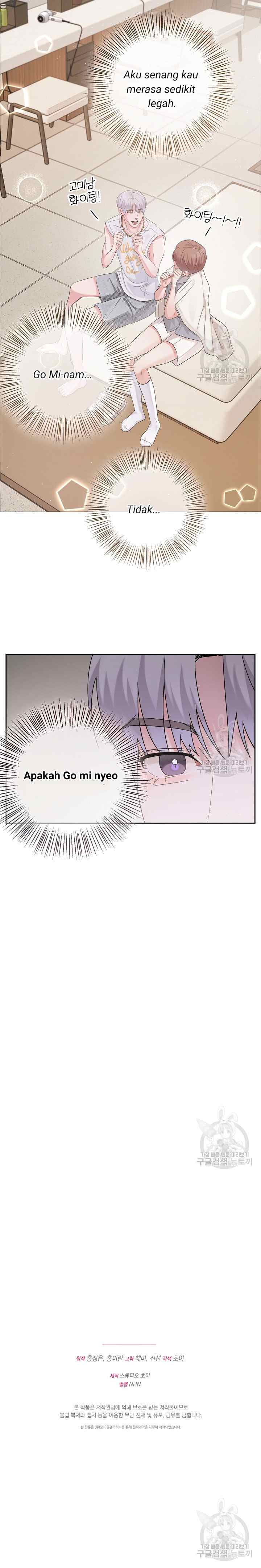 What A Handsome Man You Are chapter 15 halaman 19