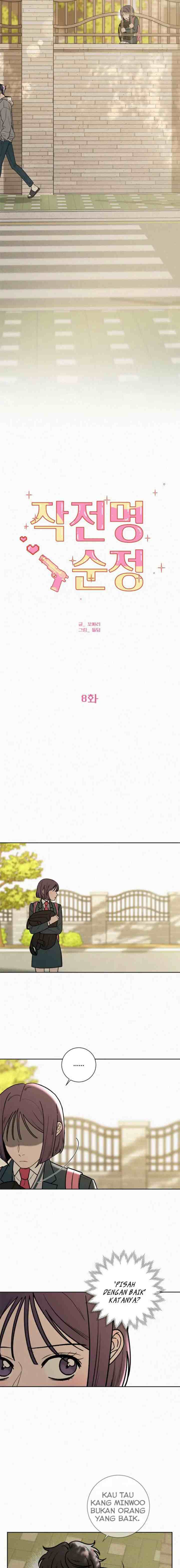 Operation: True Love chapter 8 halaman 8