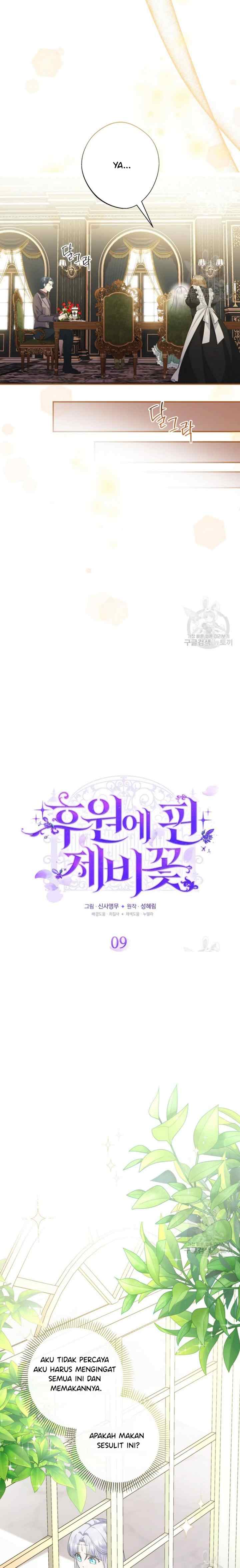 The Blooming Violet in the Back Garden chapter 9 halaman 7