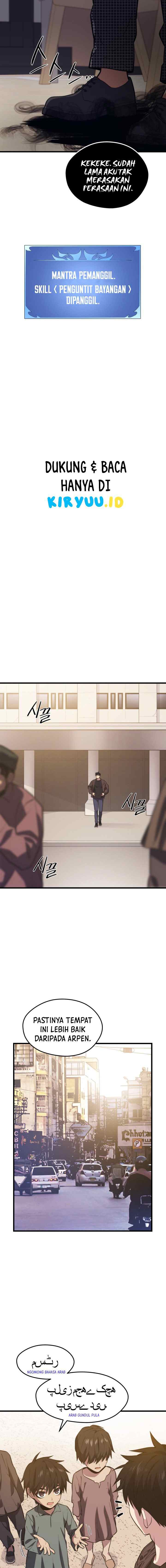 Seoul Station Necromancer chapter 58 halaman 11