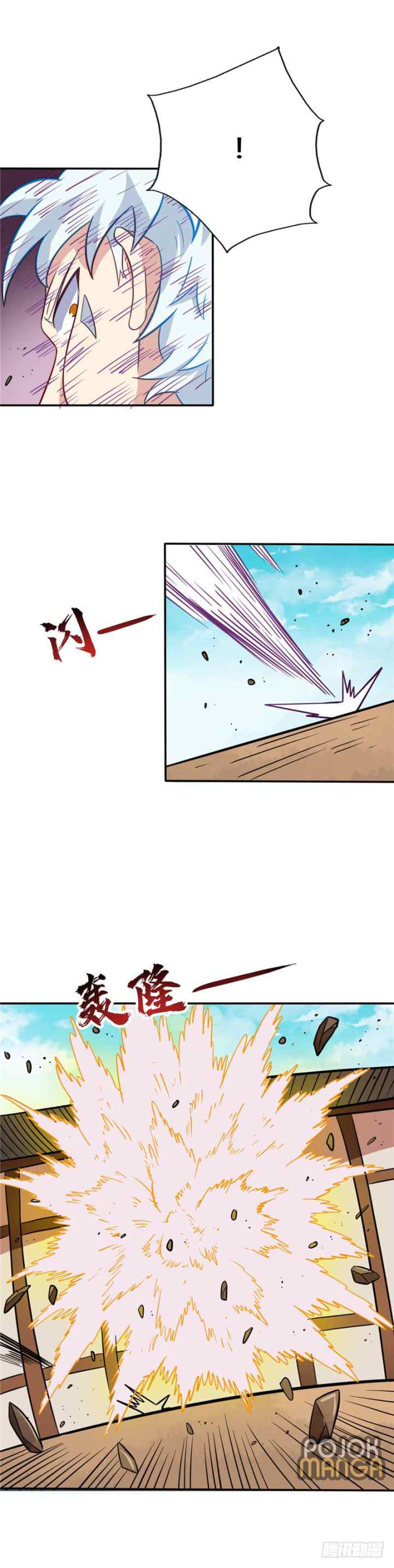 Supreme Godly System chapter 61 halaman 12