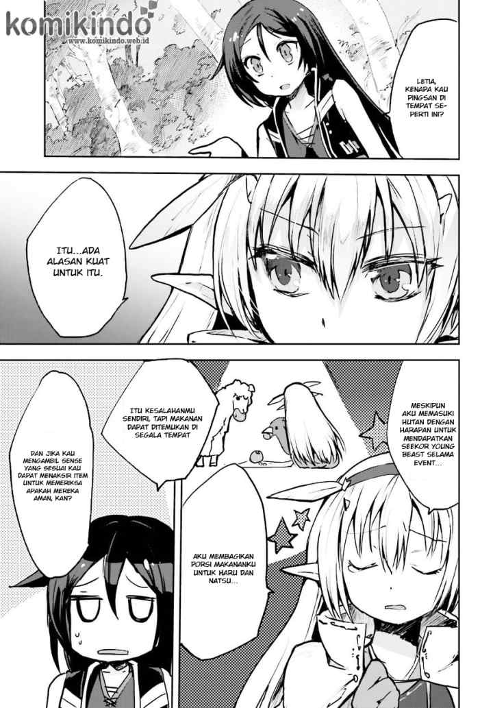 Only Sense Online chapter 14 halaman 5