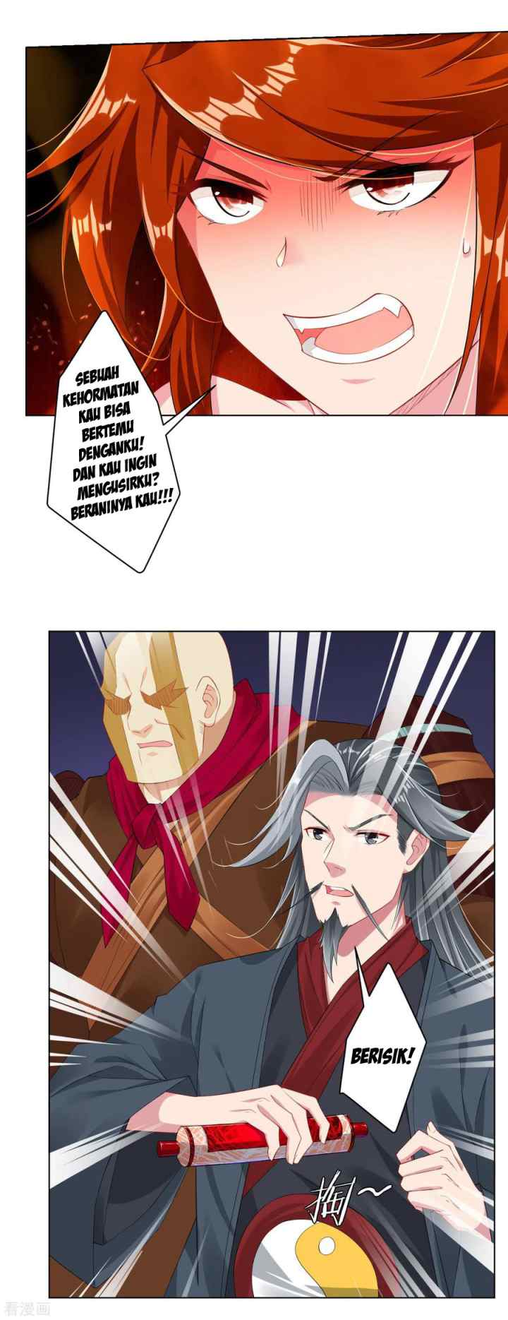 Reborn of War God chapter 79 halaman 12