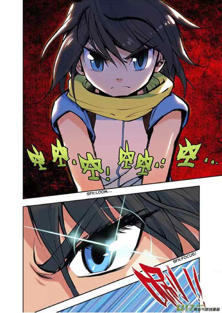 Shen Yin Wang Zuo chapter 3 halaman 6