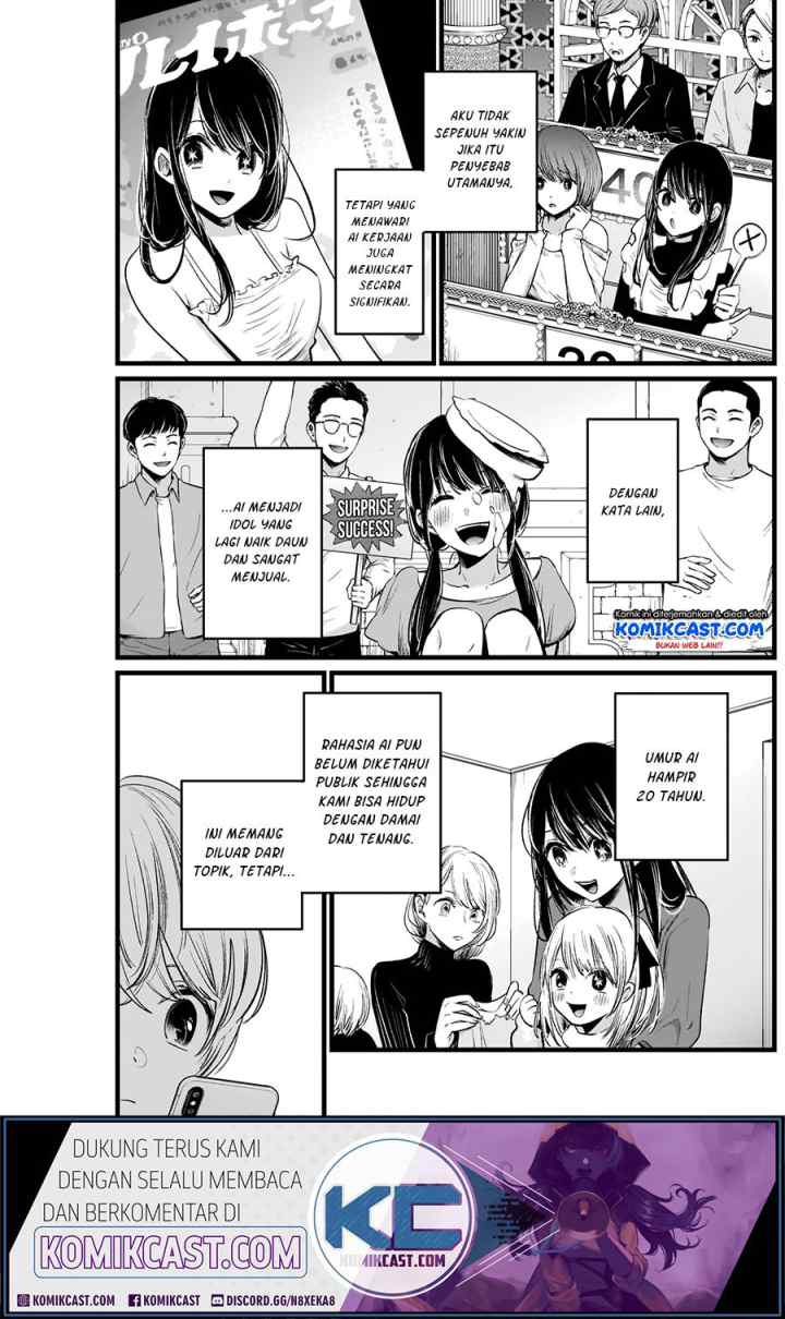 Oshi no Ko chapter 7 halaman 5