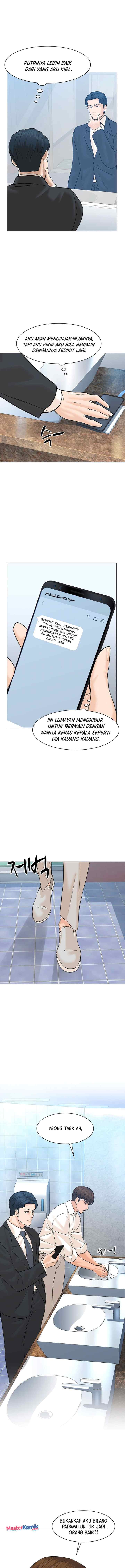 From the Grave and Back chapter 77 halaman 12