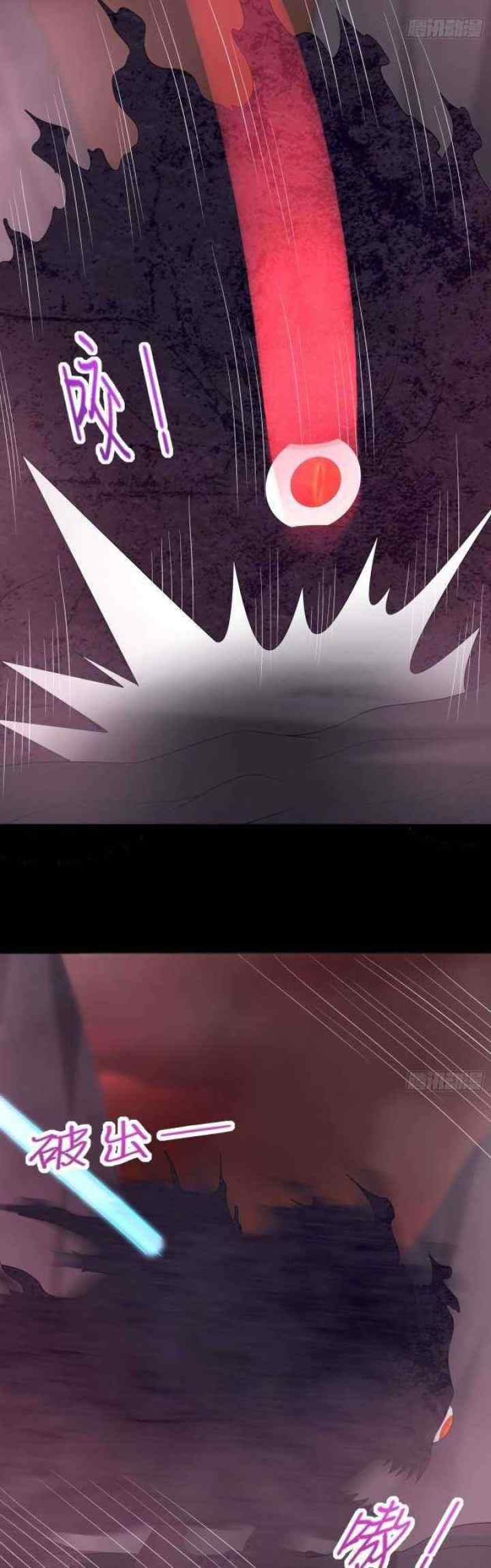 Pupillary Master chapter 174.5 halaman 6