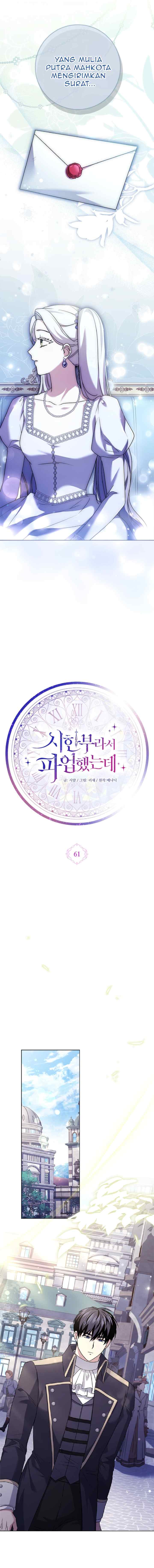 I Went On Strike Because It Was A Time Limit chapter 61 halaman 10