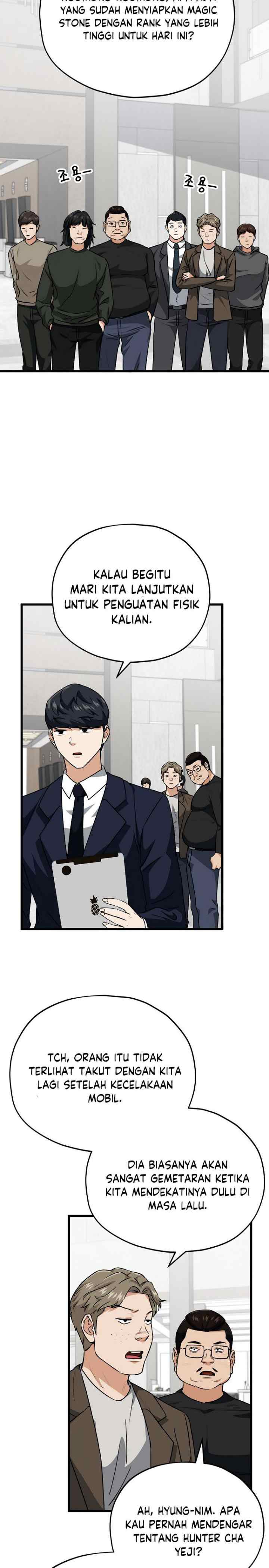 My Dad Is Too Strong chapter 95 halaman 13