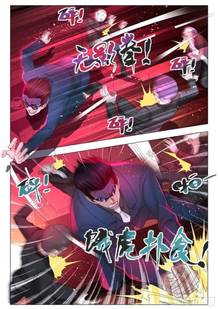 Shen Hao's Heavenly Fall System chapter 171 halaman 9