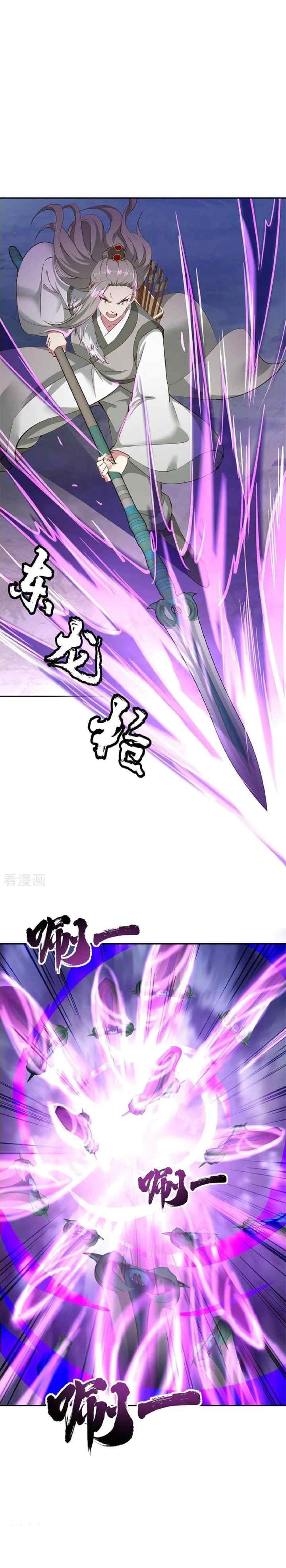 Peerless Soul (Peerless Battle Spirit) chapter 188 halaman 5