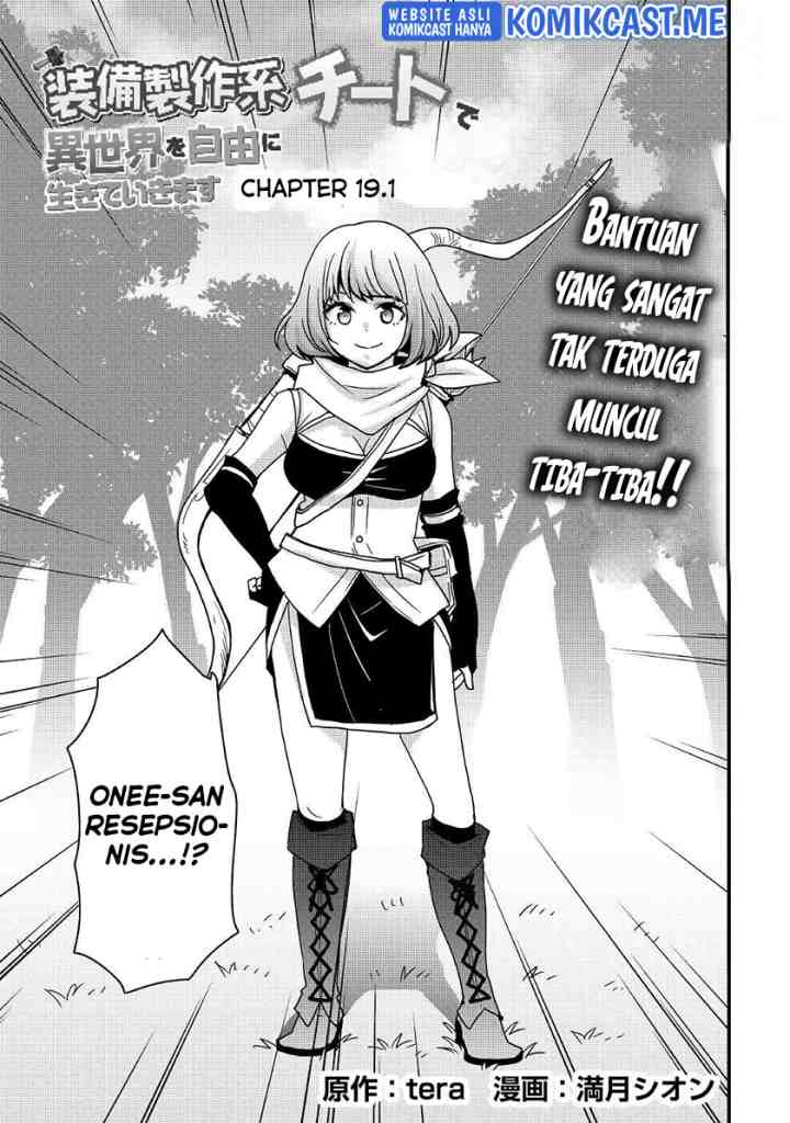 I will Live Freely in Another World with Equipment Manufacturing Cheat chapter 19.1 halaman 4