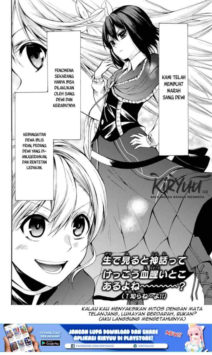 Potion Danomi de Ikinobimasu! chapter 23.2 halaman 15