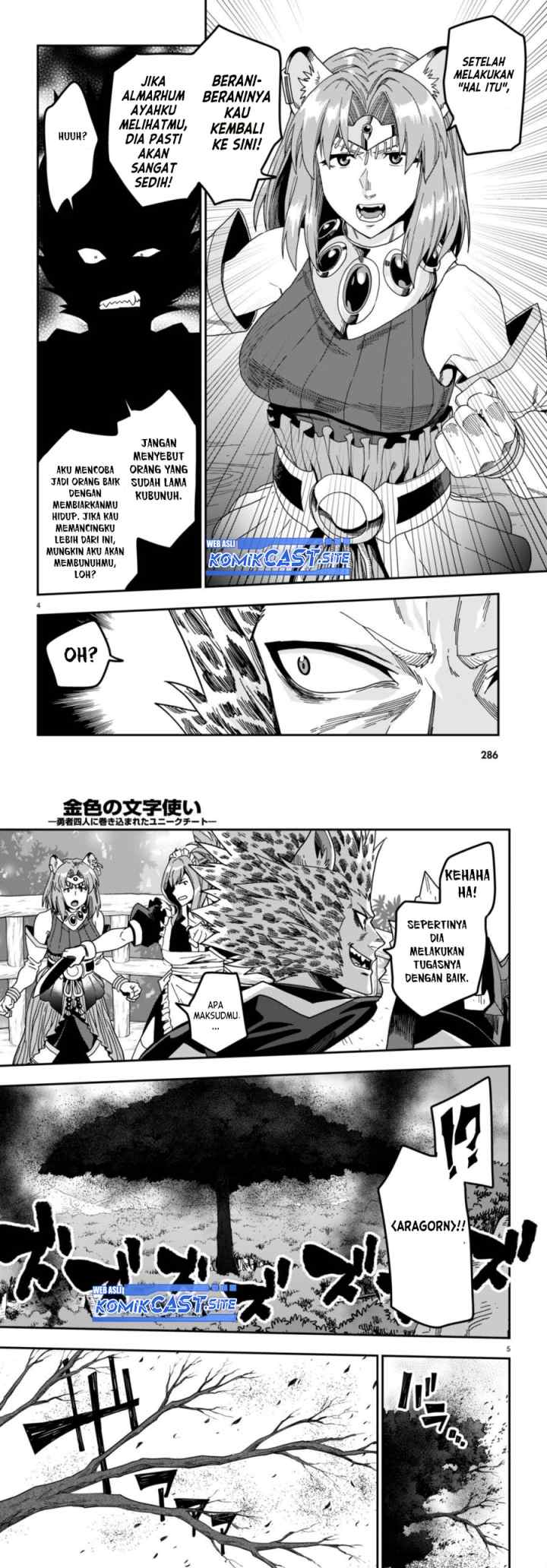 Konjiki no Moji Tsukai: Yuusha Yonin ni Makikomareta Unique Cheat chapter 86 halaman 4