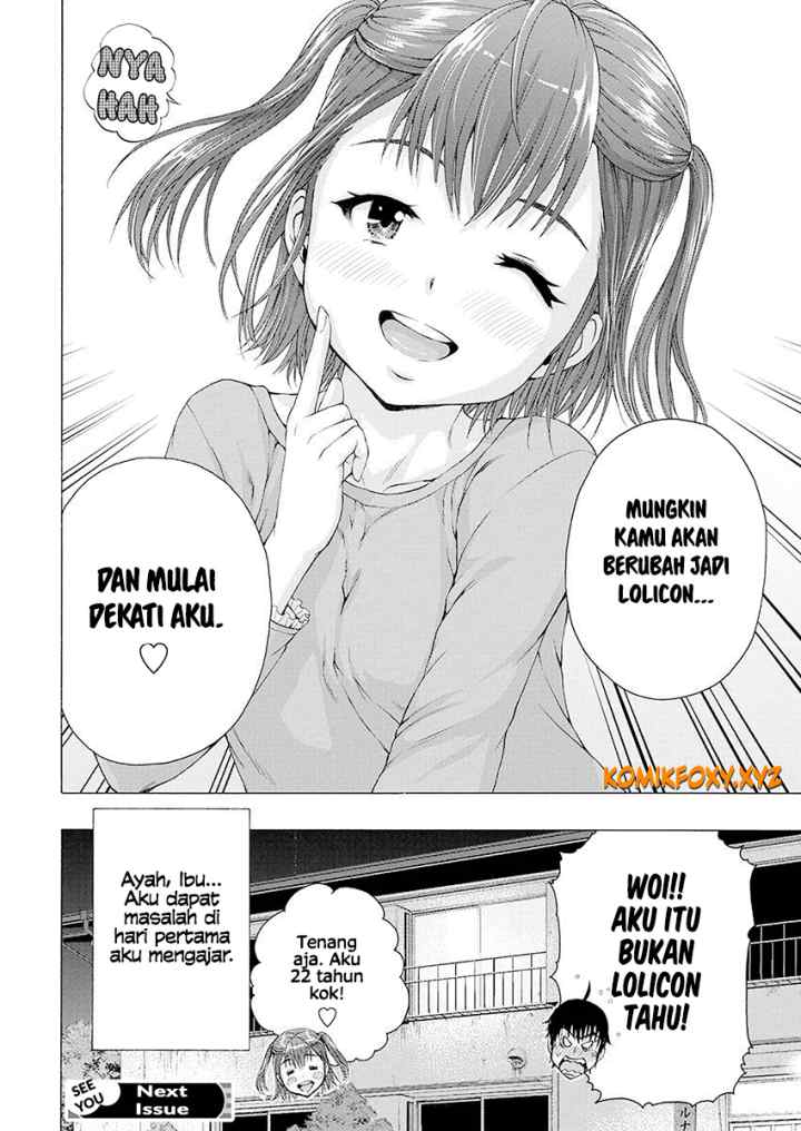 Ore wa Lolicon ja Nai! chapter 1 halaman 16
