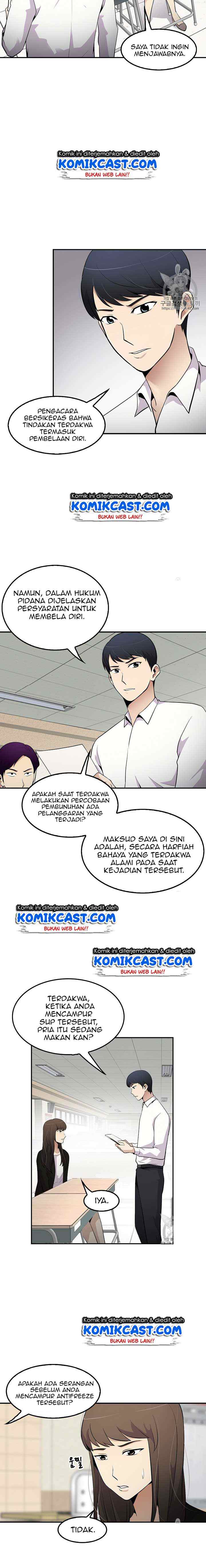 Again My Life chapter 23 halaman 13