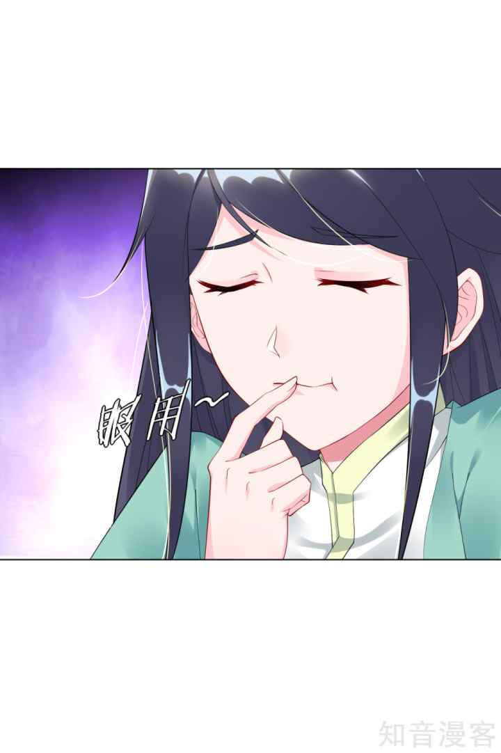 Reborn of War God chapter 38 halaman 5