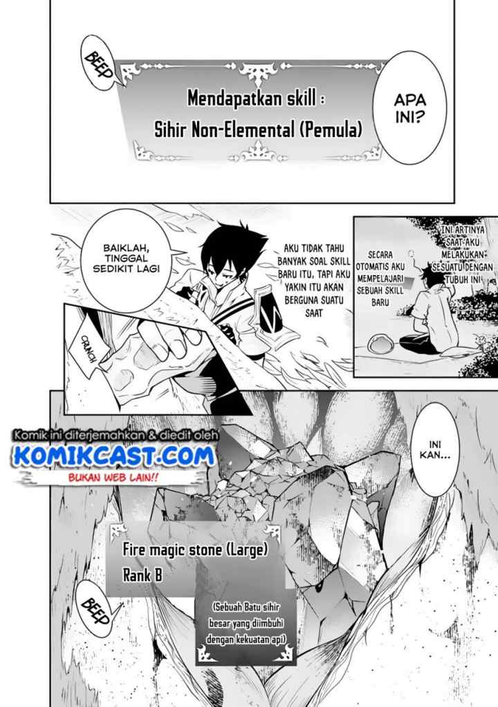 Shijou Saikyou no Mahou Kenshi, F Rank Boukensha ni Tensei Suru chapter 4 halaman 5